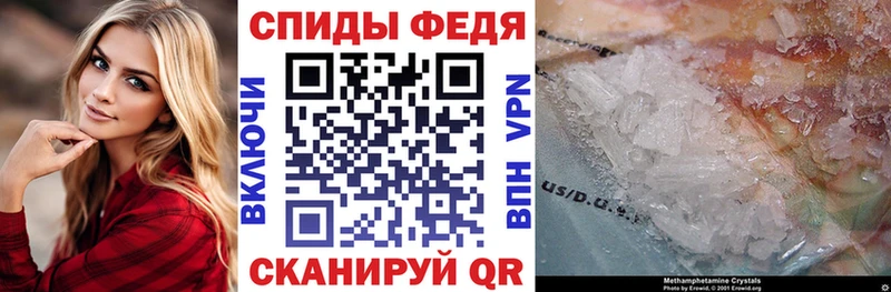Amphetamine 98%  Котовск 