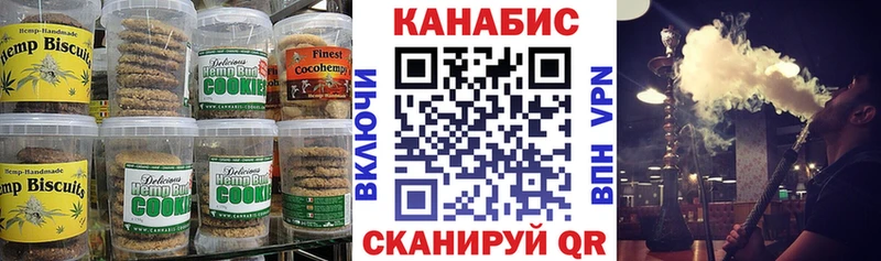 Печенье с ТГК конопля  мориарти Telegram  Котовск  купить наркоту  omg ССЫЛКА 