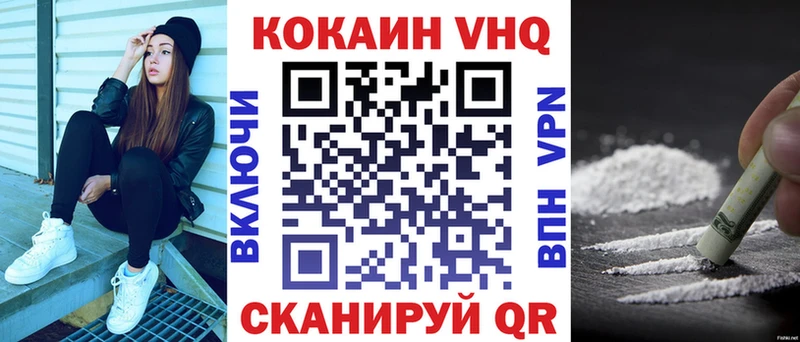 блэк спрут tor  Котовск  Cocaine Columbia 