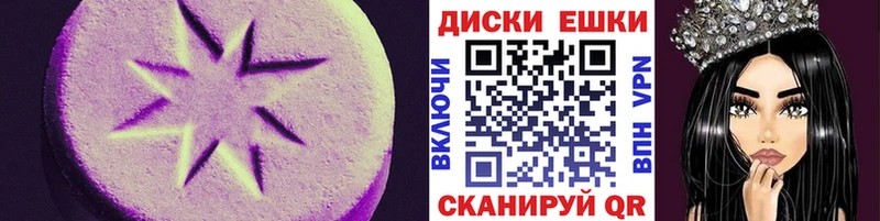 ЭКСТАЗИ Philipp Plein  Котовск 
