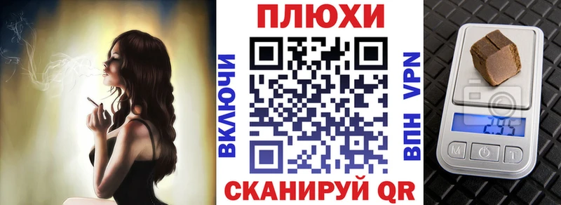 купить закладку  Котовск  ГАШ хэш 