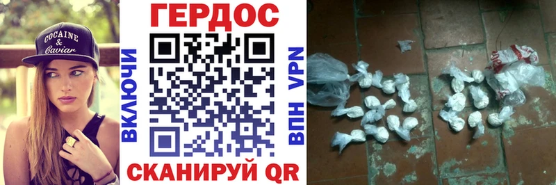 ссылка на мегу ССЫЛКА  Котовск  ГЕРОИН хмурый  цена наркотик 