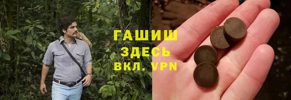 мескалин Белоозёрский