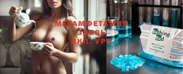MDMA Premium VHQ Беломорск