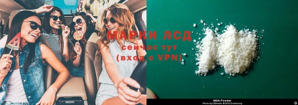 MDMA Premium VHQ Беломорск