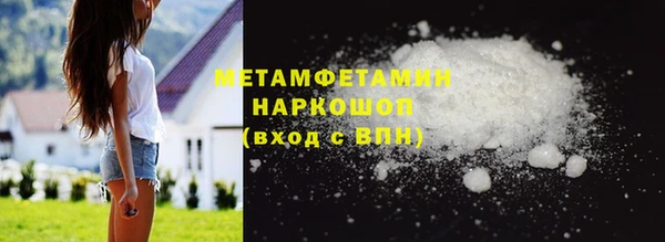 MDMA Premium VHQ Беломорск