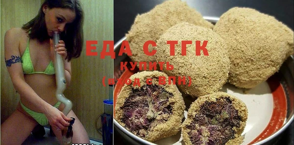 стафф Кукмор