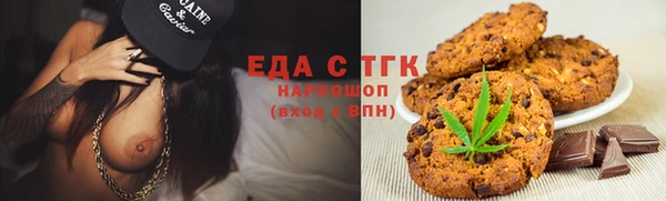 MDMA Premium VHQ Беломорск