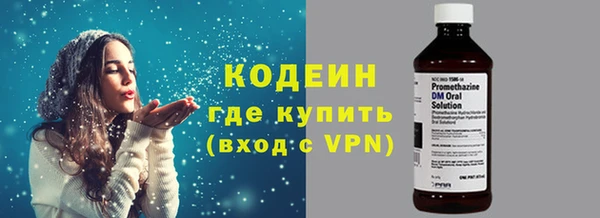 кристаллы Куйбышев