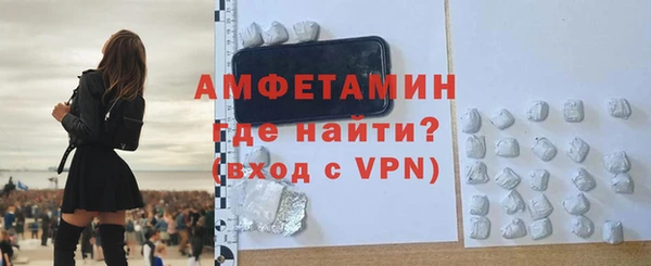 мескалин Белоозёрский