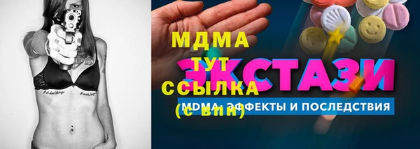 скорость Богородск
