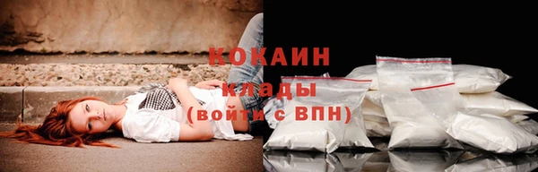 мескалин Белоозёрский