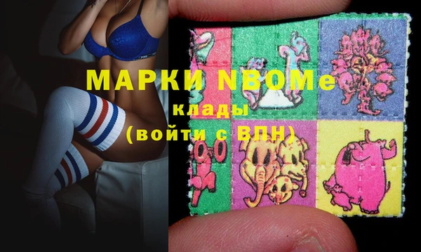 mdma Белокуриха