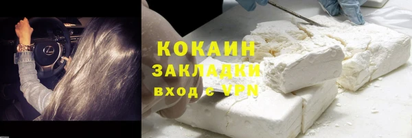 мескалин Белоозёрский