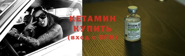 мескалин Белоозёрский