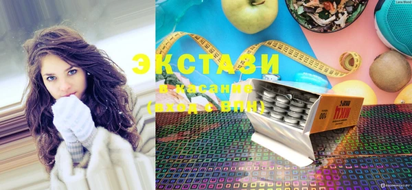 MDMA Premium VHQ Беломорск