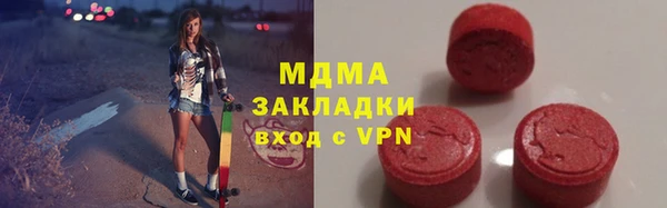 MDMA Premium VHQ Беломорск