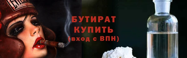 мескалин Белоозёрский