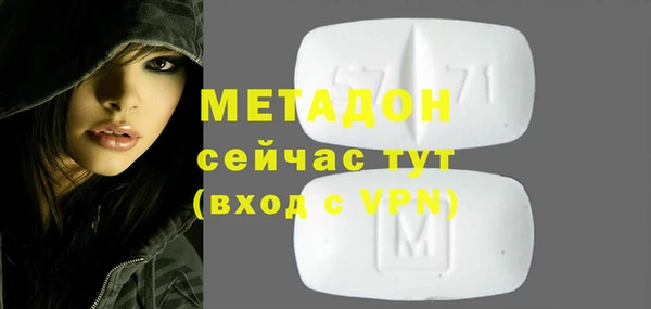 mdma Белокуриха
