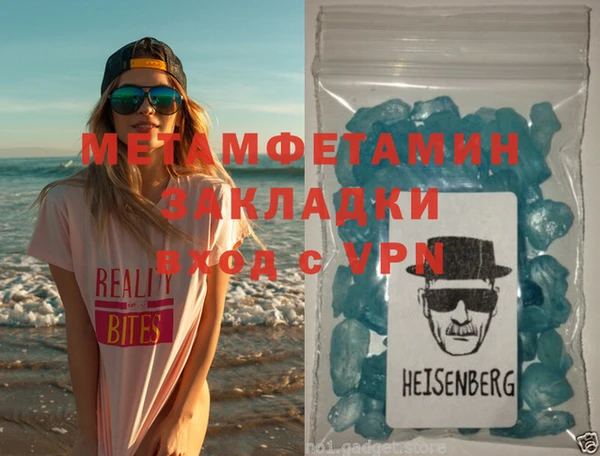 мескалин Белоозёрский