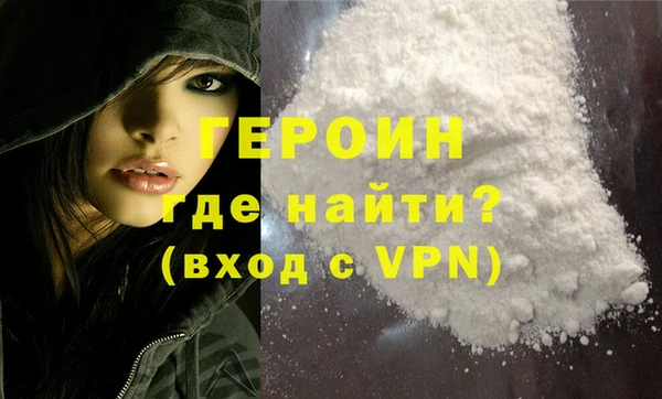 бутират Богородицк