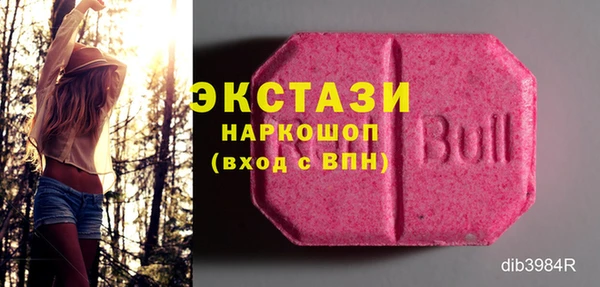 mdma Белокуриха