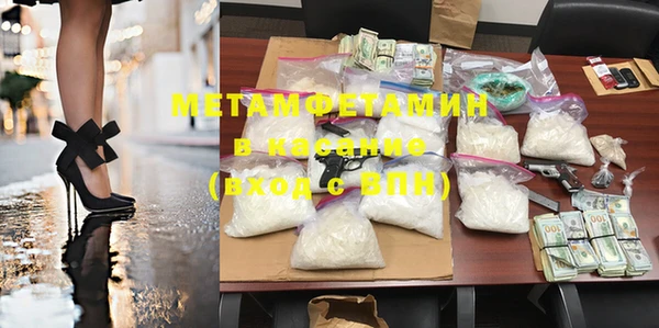 MDMA Premium VHQ Беломорск