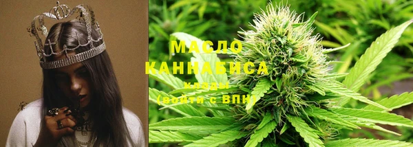 MDMA Premium VHQ Беломорск
