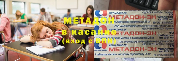 MDMA Premium VHQ Беломорск