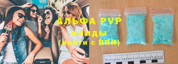 MDMA Premium VHQ Беломорск