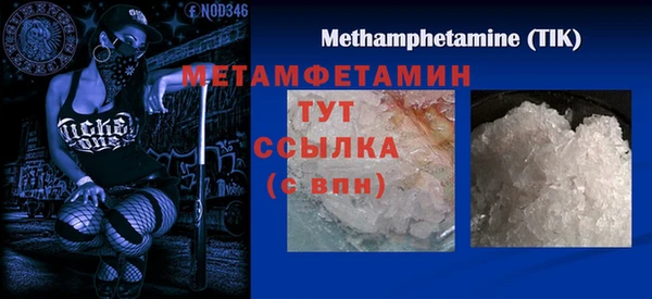 мескалин Белоозёрский