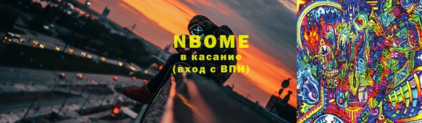 MDMA Premium VHQ Беломорск