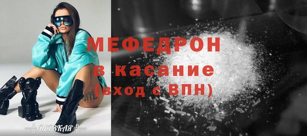 MDMA Premium VHQ Беломорск