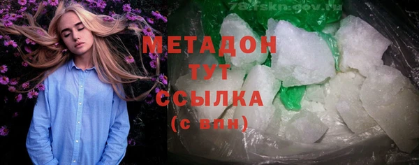 мескалин Белоозёрский