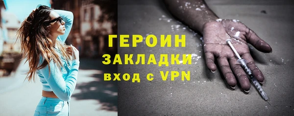 мескалин Белоозёрский