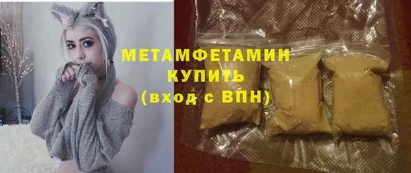 МДМА Кулебаки