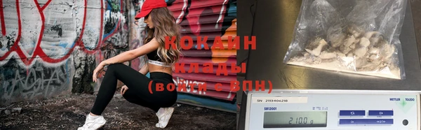 MDMA Premium VHQ Беломорск