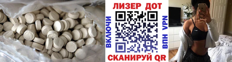 что такое наркотик  Котовск  LSD-25 экстази ecstasy 