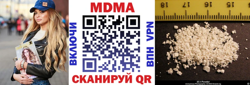 МДМА кристаллы  что такое наркотик  Котовск 
