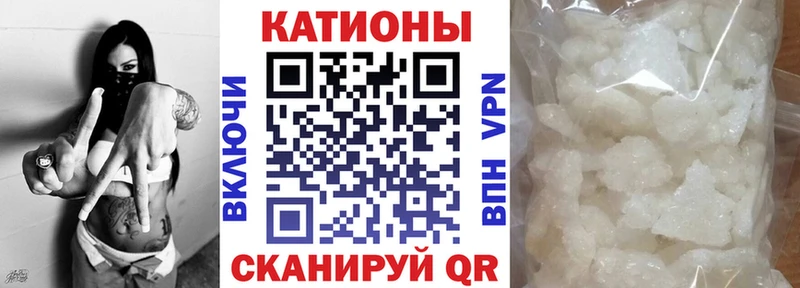 МЕФ мука  купить закладку  Котовск 