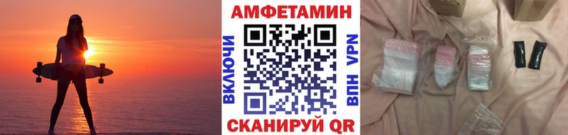 МЕТАМФЕТАМИН Декстрометамфетамин 99.9%  сайты даркнета формула  Котовск  купить наркотик 