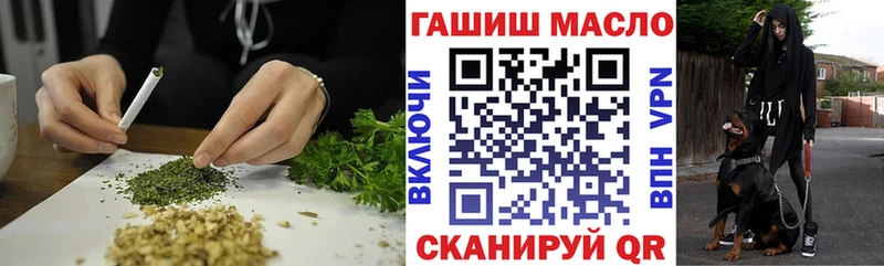 где купить   Котовск  blacksprut онион  Дистиллят ТГК вейп с тгк 